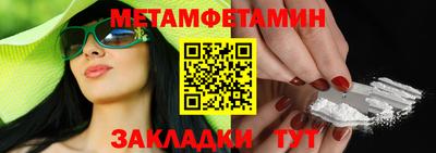 мескалин Балаково