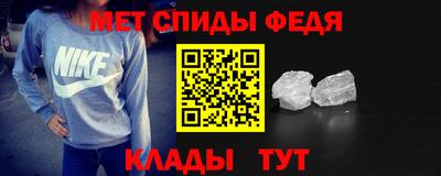 дживик Апшеронск