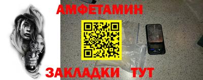 мет Балашиха