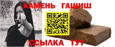 марки nbome Аргун