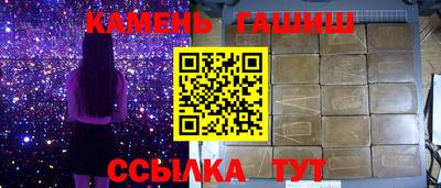 марки nbome Аргун
