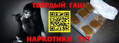 марки nbome Аргун