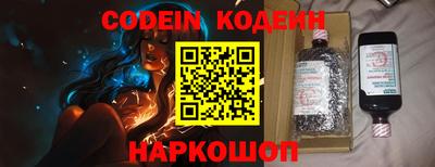 дживик Апшеронск