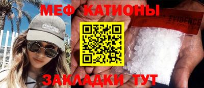 альфа пвп Аргун