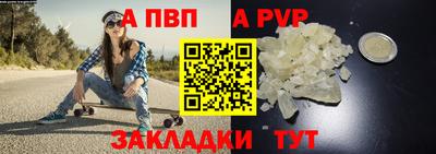стафф Бугуруслан