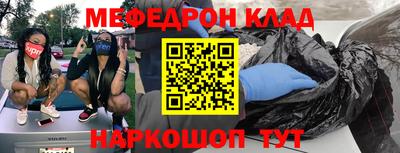 марки nbome Аргун