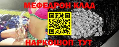 марки nbome Аргун
