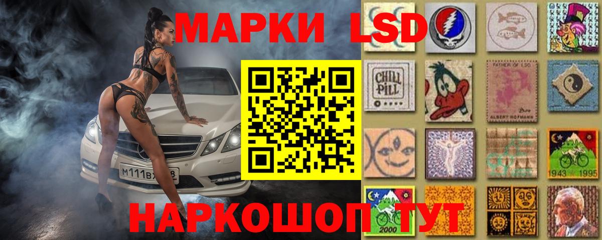 Бердск  ЛСД экстази кислота  LSD-25 экстази ecstasy  Вход с VPN 