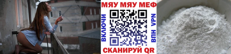 Мефедрон VHQ  Бердск 