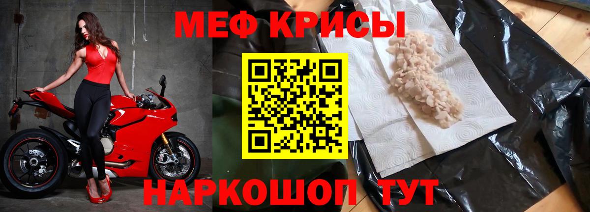 Бердск  Конопля  Альфа ПВП СОЛЬ кристаллы  LSD-25  МДМА  Вход с VPN  Меф кристаллы  Гашиш  ЭКСТАЗИ  Cocaine 