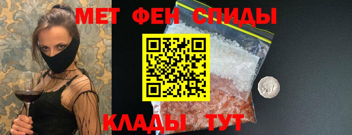 Метамфетамин Methamphetamine Бердск