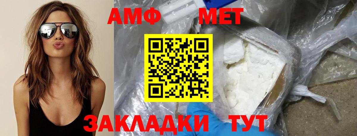 Метамфетамин винт  Вход с VPN  Метамфетамин  Бердск 
