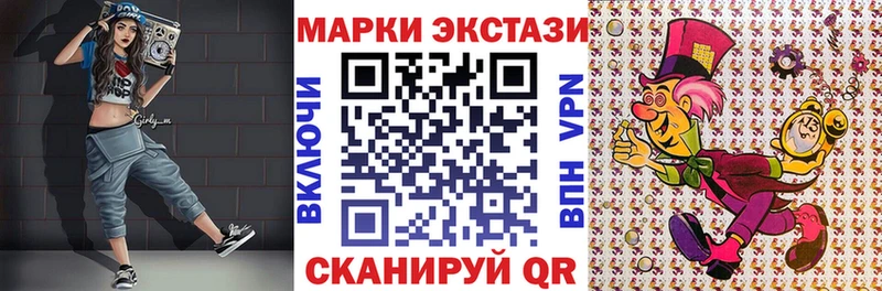 Марки NBOMe 1,5мг Бердск