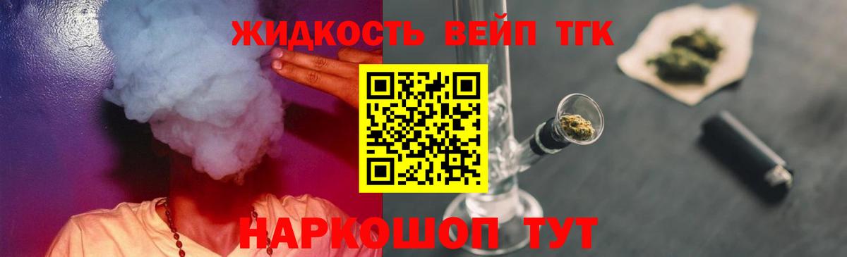 ТГК Wax Бердск