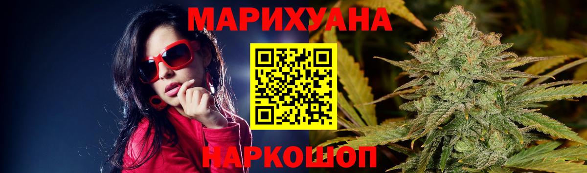 Марихуана гибрид  Марихуана марихуана  Бердск  Вход с VPN  Марихуана индика  МАРИХУАНА семена 