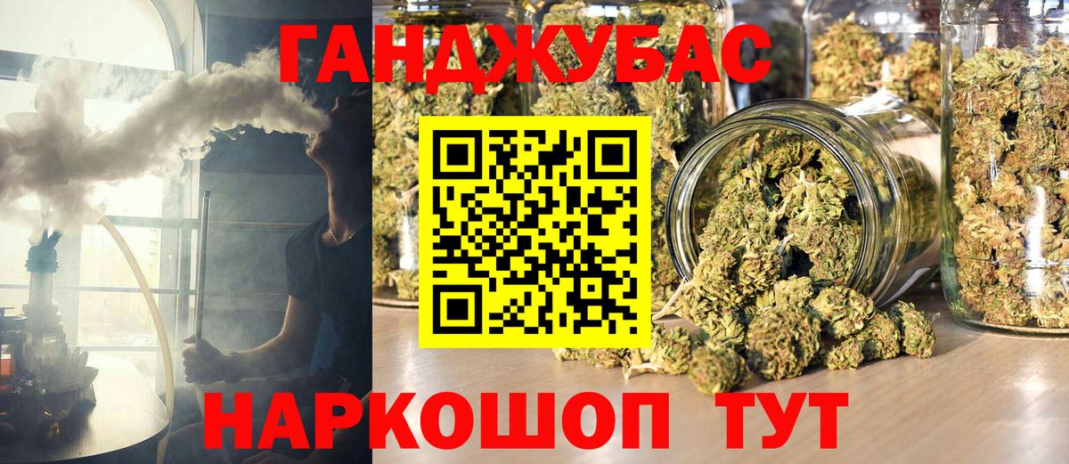 Шишки марихуана гибрид Бердск